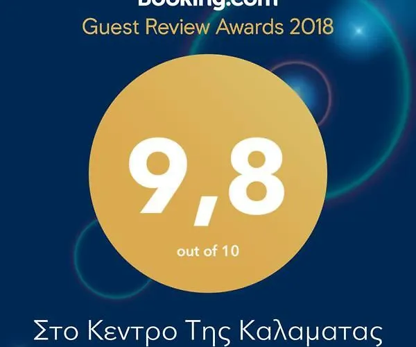 Kalamata Downtown Apartment