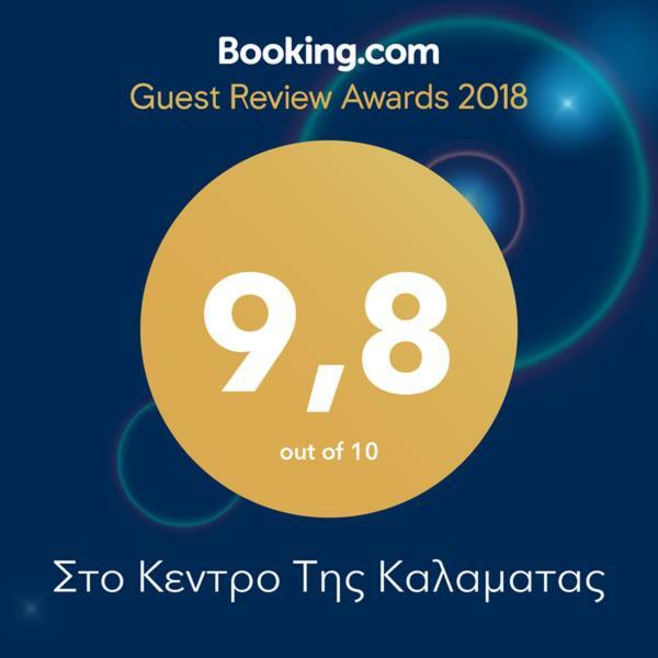 Downtown Apartament Kalamata